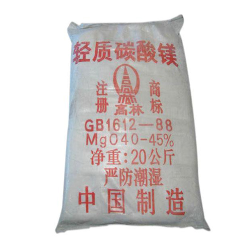 商洛丙烯酸镁用碳酸镁技术参数