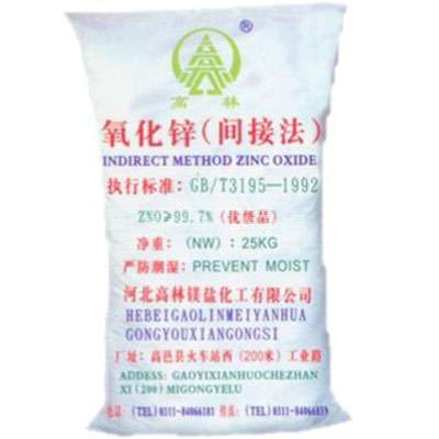 商洛饲料级氧化锌产品概述