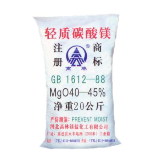 商洛颜料用碳酸镁主要应用